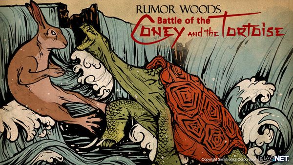 Rumor Woods - The Serpent and the Phoenix